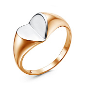 Кольцо Сердце из золоченого серебра
