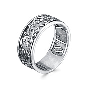 Кольцо От Хвори из серебра
